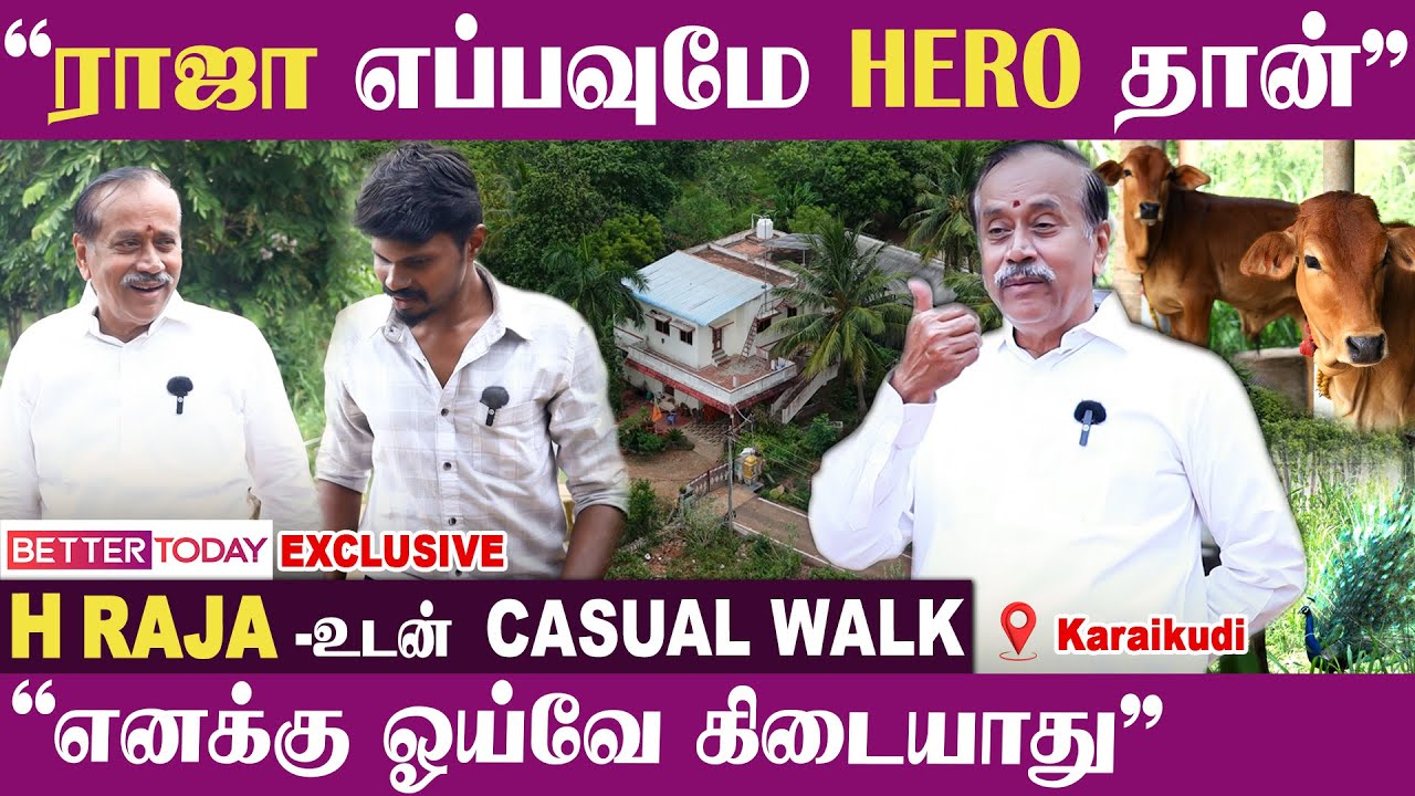 “நான் 3 வயசுலயே RSS -காரனா மாறிட்டேன்...ஏன்னா?” - H Raja Home Tour | BJP | Farm Visit | Better Today