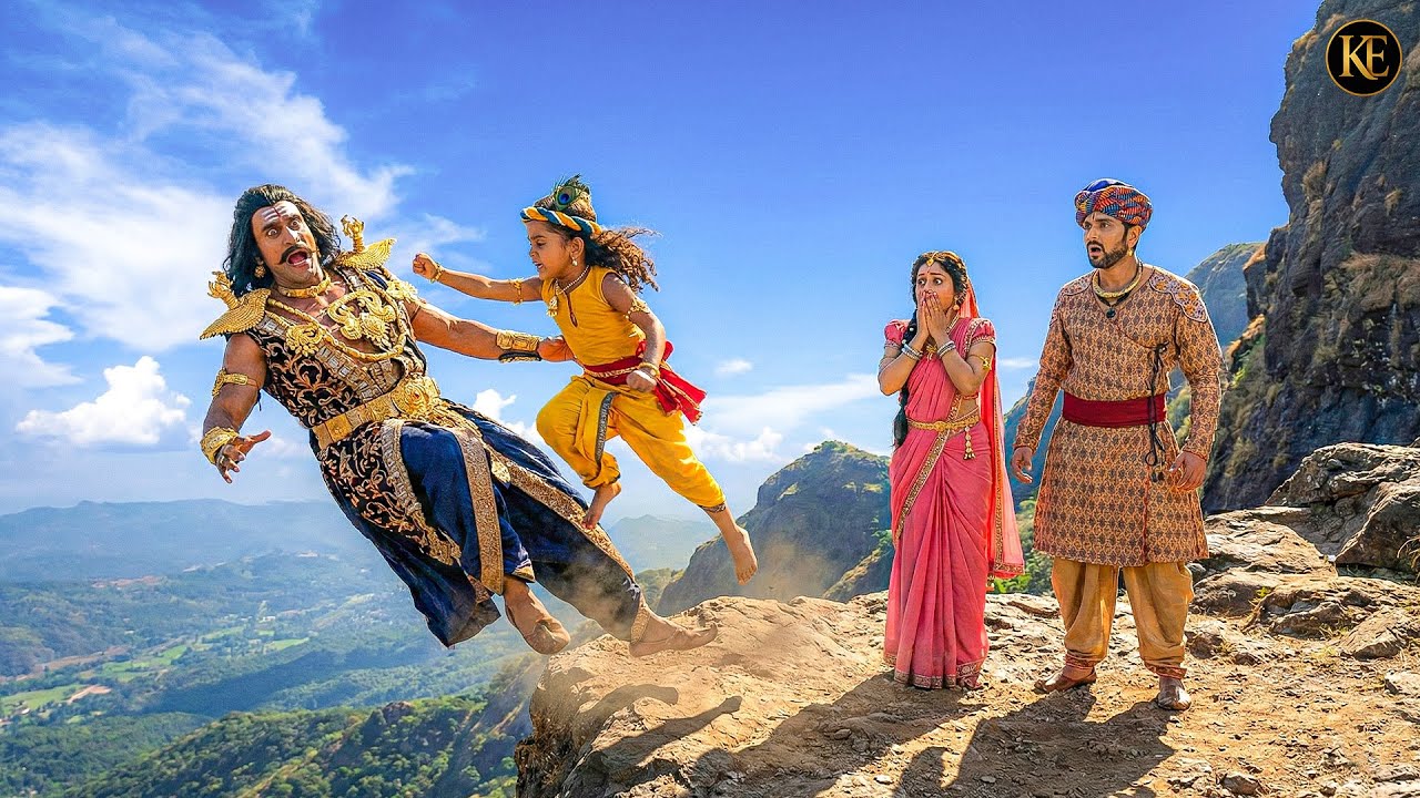 नन्हे कान्हा की महाशक्ति | कंस को पर्वत से नीचे फेंक दिया || यशोमती मईया के नंदलाला |  Krishan leela