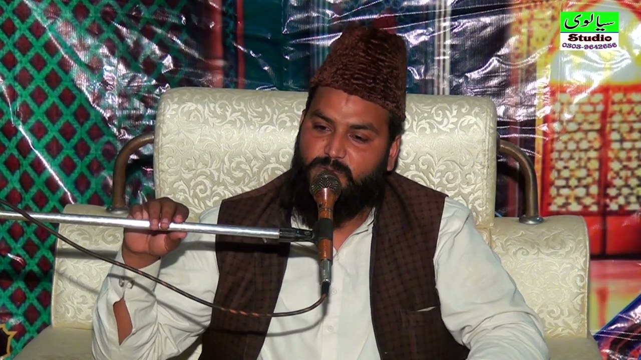 صاحبزادہ پروفیسر مفتی وحید احمد قادری مہتمم جامعہ اسلامیہ کنزالایمان فرید نگر شریف ضلع خوشاب
