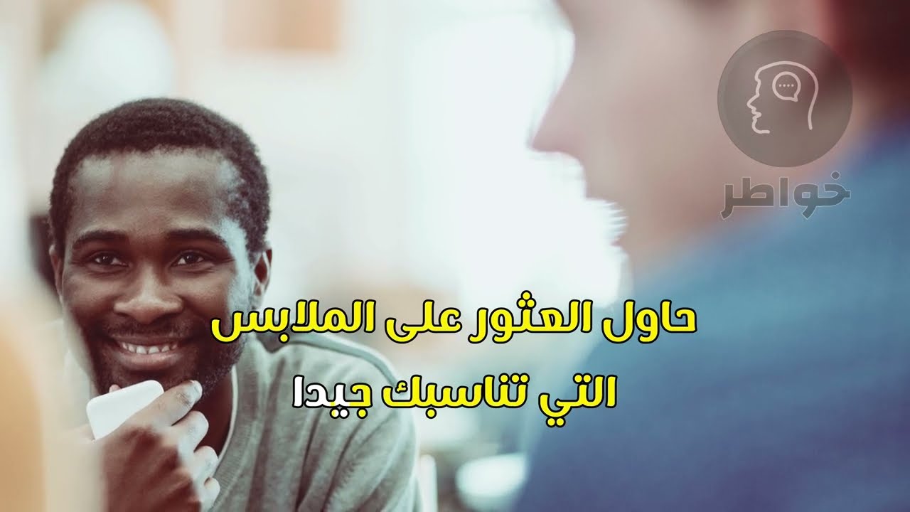 12 عشر خدع نفسية ستجعلهم يحترمونك على الفور - احترام الذات