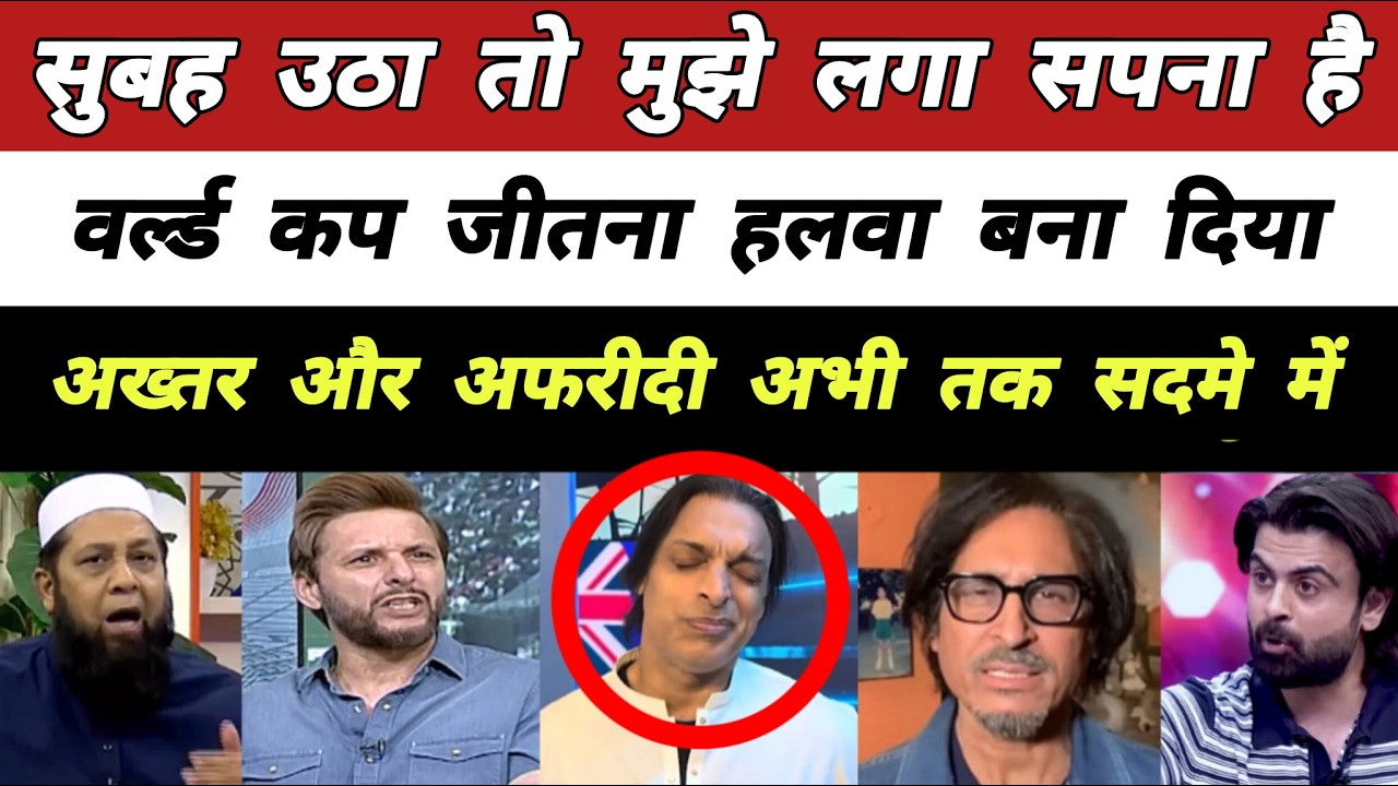 Shoaib Akhtar Crying on INDIA Win ICC T20 World Cup 2026 | India Vs New Zealand | Pakistani Reaction