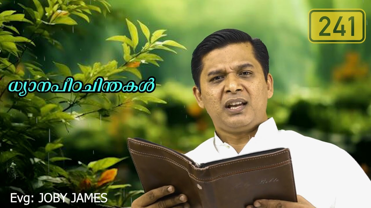നാമോ ദൈവം അവനെ ശിക്ഷിച്ചും അടിച്ചും ഇരിക്കുന്നു എന്ന് വിചാരിച്ചു.