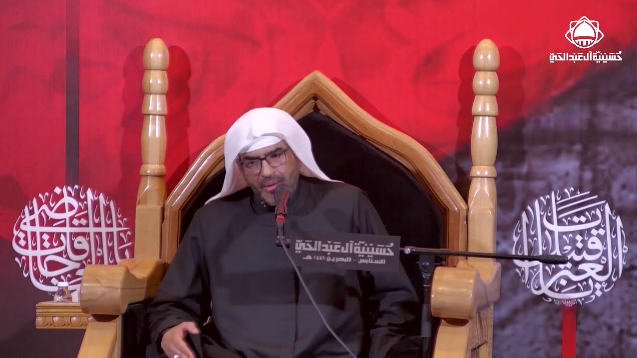 الملا إلياس المرزوق - اليوم الثاني من شهر محرم الحرام 1446
