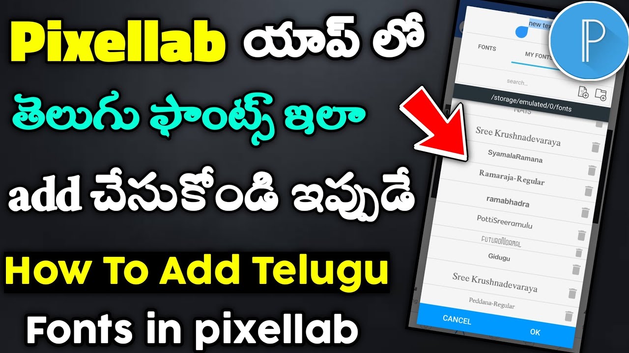 How To Download Telugu Fonts In Pixellab In Telugu | How To Download Telugu Fonts | Telugu Fonts