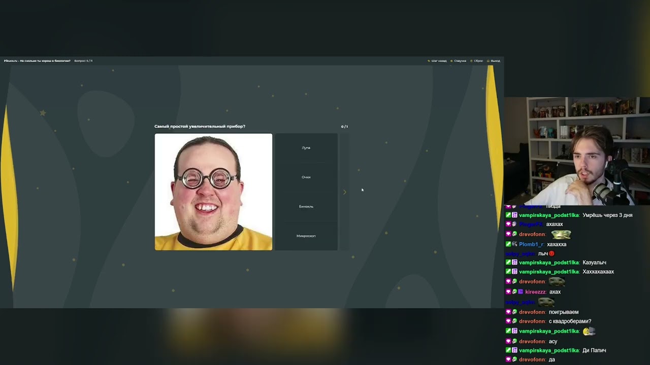БИШОП ПРОХОДИТ ТЕСТЫ Ч.2 | @Bishop_Nether