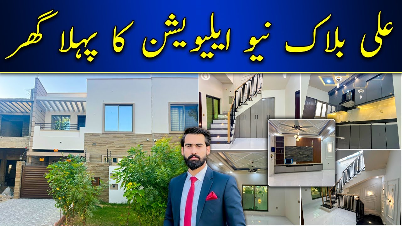125 Sq Yards Road Category ￼Villa Ali Block Bahria Town Karachi @bahriatownkarachiinformation #home 