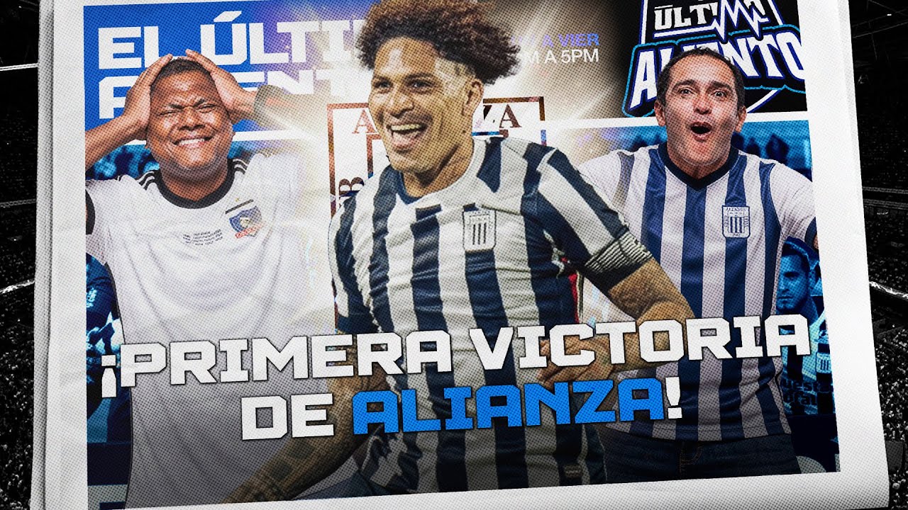 GUERRERO Y CANTERO FIGURAS EN ALIANZA LIMA 🔵 | ¿INGA SE QUEDA EN LA 
