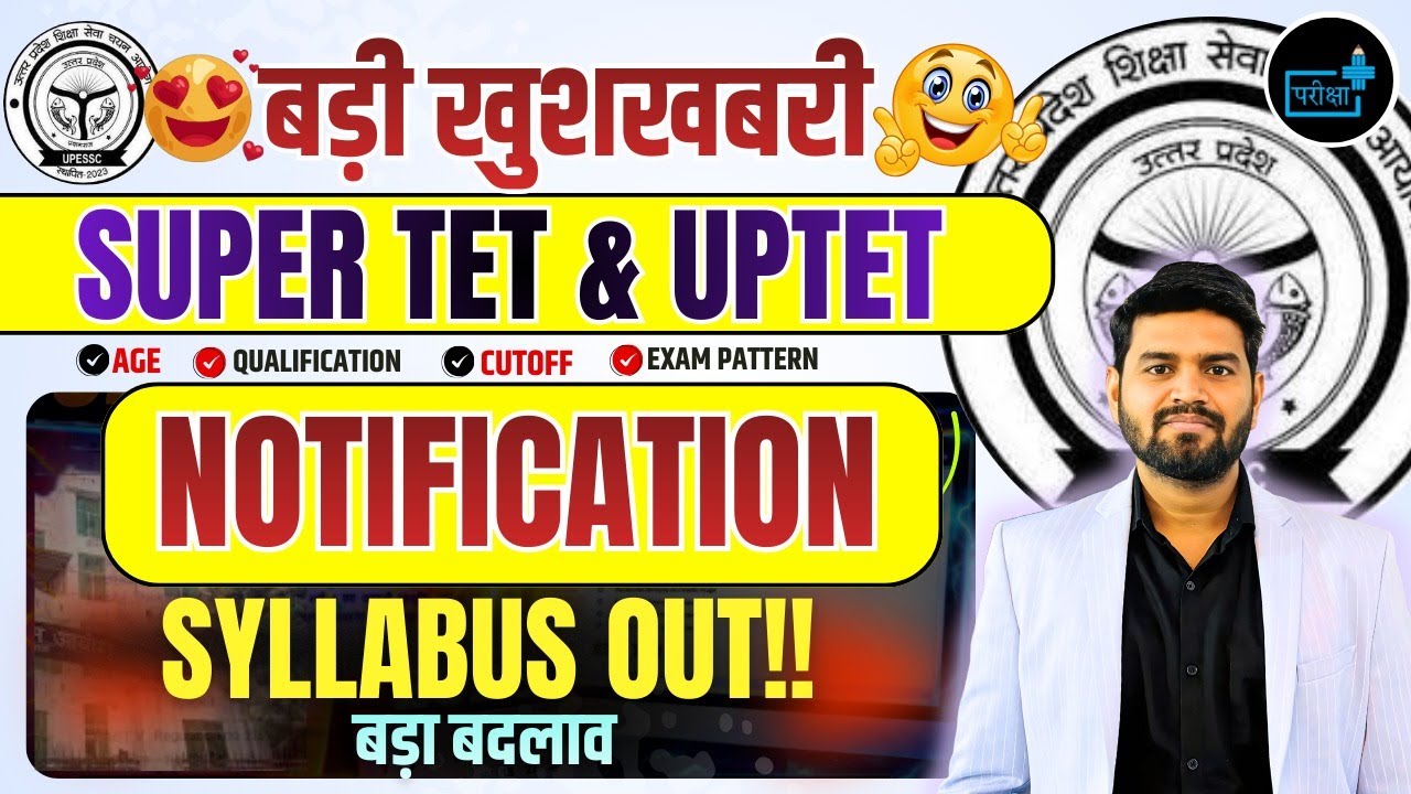 SUPERTET notification 2026, uptet notification, New Syllabus Out 2026, Primary(1-5), uptet 6-10