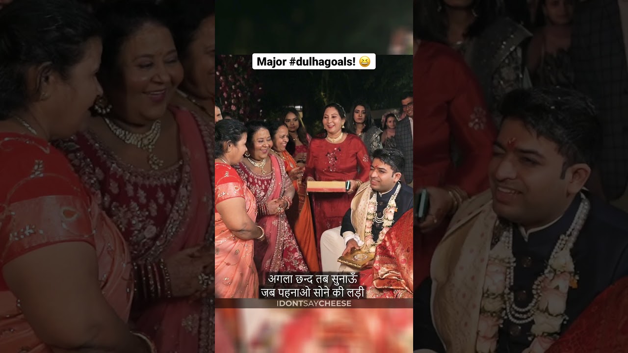 When chhand is the most fun part of the wedding! 
