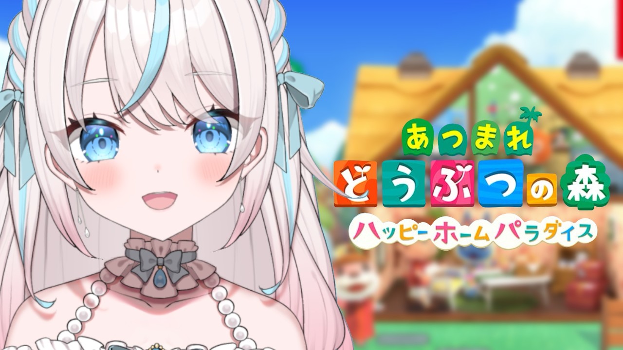 【あつ森】🌷🌼🌻お花の交配とかしてみたい🌻🌼🌷【あつまれどうぶつの森 】
