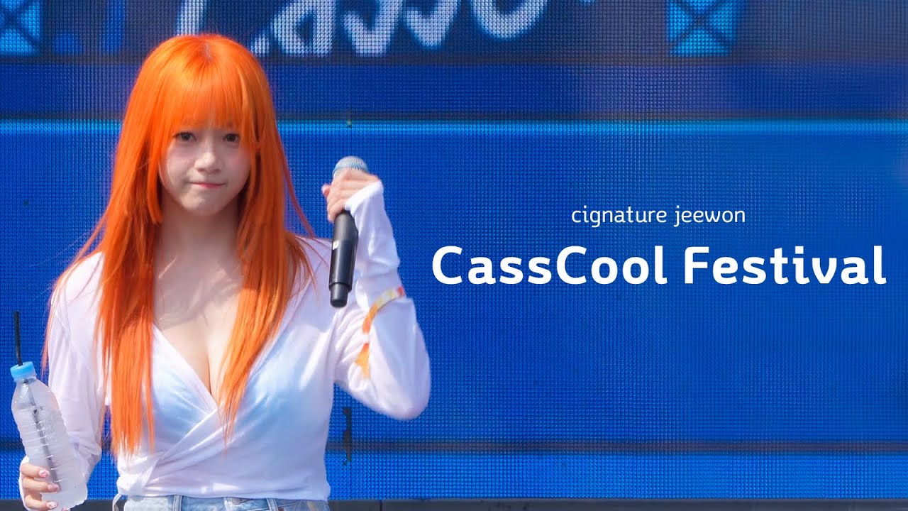 230819 시그니처 지원 cignature JEEWON - 눈누난나 + 오로라 + I'm Okay + Sorry So Sorry @카스쿨 페스티벌 4K 직캠