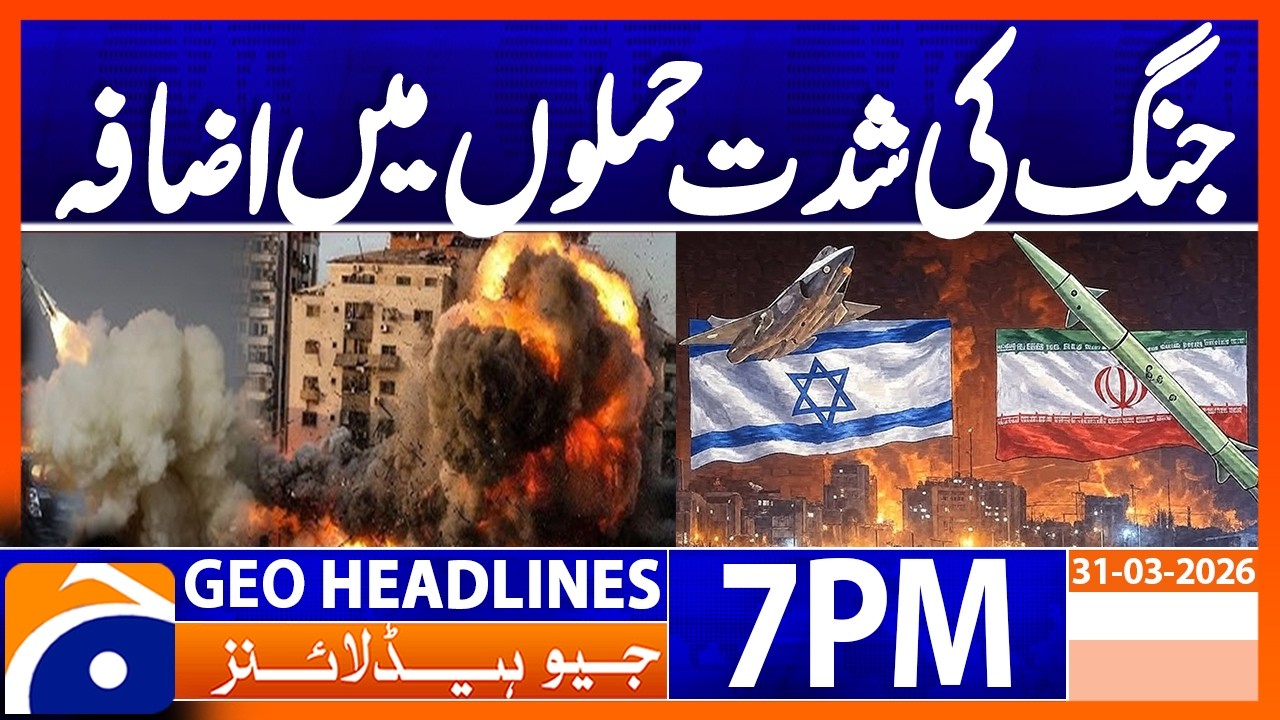 Iran-US-Israel WAR - Latest News Updates | Geo News 7 PM Headlines | 31 March 2026