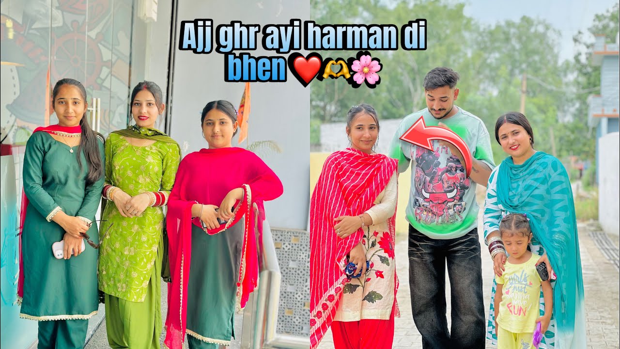 Aaj sade ghr ayi harman di choti bhen 💝 raji dheko funny vlog 😂❤️ @mr_mrs_sharma659 ❤️