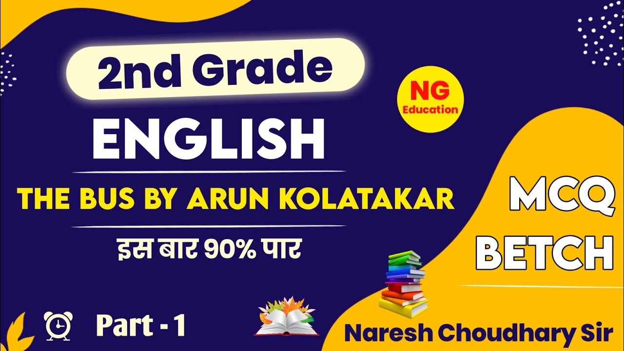 The Bus By Arun Kolatkar Mcq !! 2nd Grade teacher exam #2ndgrade #english 