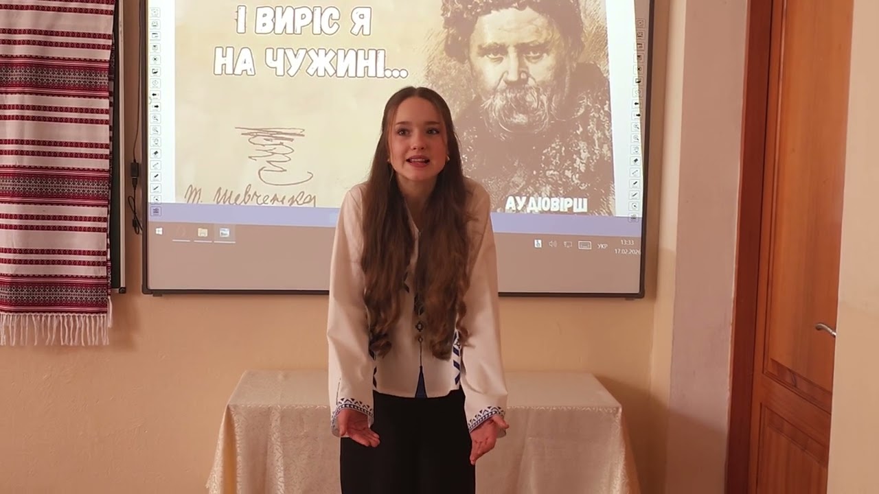 І виріс я на чужині...Тарас Шевченко