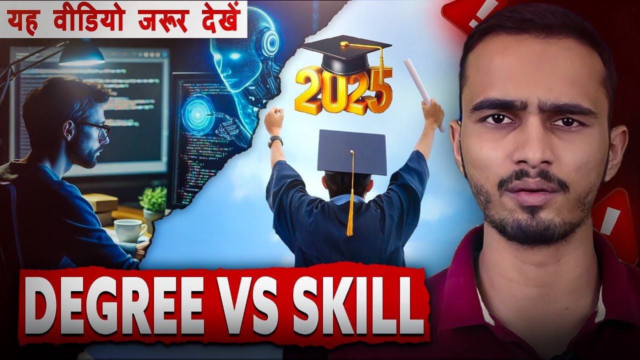Degree Kaafi Nahi Hai 2025 Mai | Why college degree alone is not enough in 2025