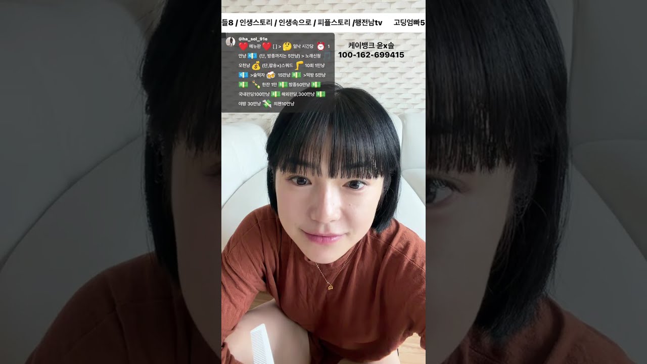 윤하솔 여러분