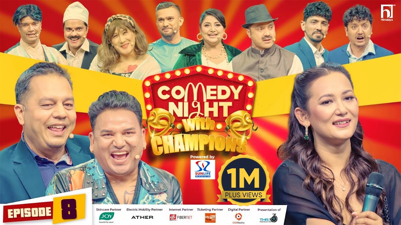 COMEDY NIGHT WITH CHAMPIONS | Episode 8 | Dilip Rayamajhi, Shankar BC, Shilpa Maskey