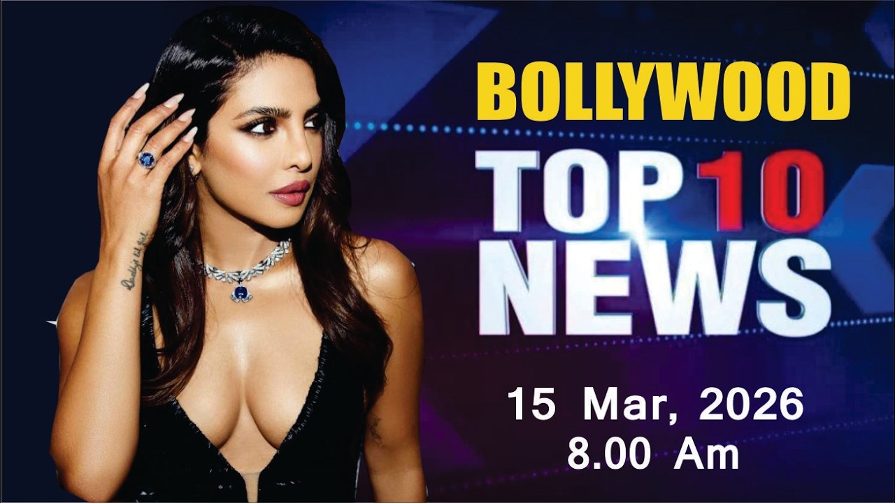 Bollywood News Today | Priyanka Chopra | Alia Bhatt | Ranveer | Dhurandhar 2 | 15 Mar 2026 | 8 Am
