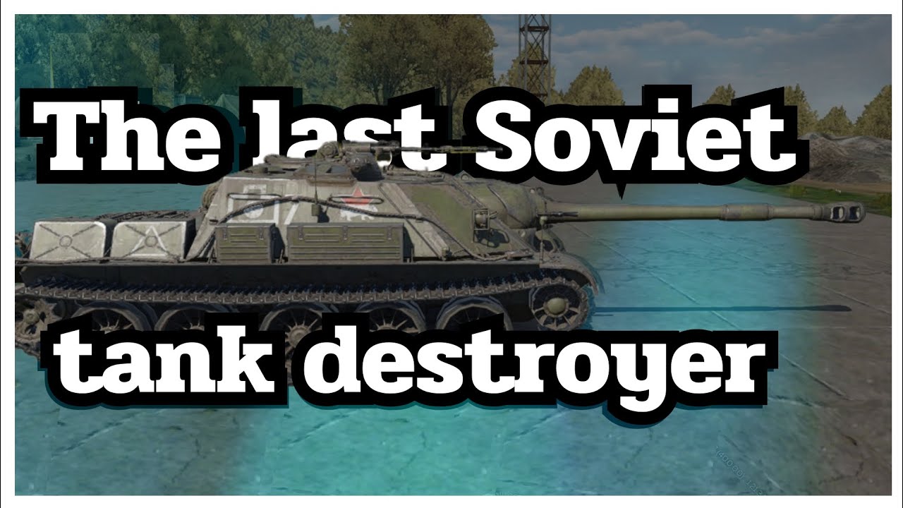 The last Soviet tank destroyer◾ SU-122-54🇷🇺 l WarThundermobile