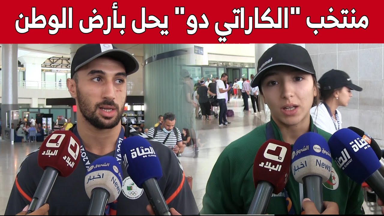 المنتخب الوطني 