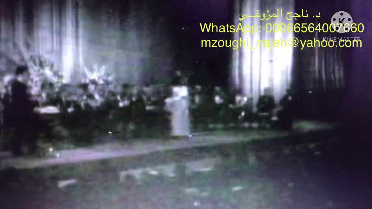 أقبل الليل المفقودة ٠١ ٠١ ١٩٧٠ دار سينما قصر النيل مقطع ثالث فيديو