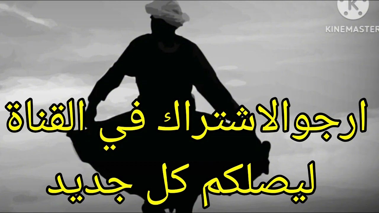 خبيتي  قبيلة حرب /// طررررب ٩