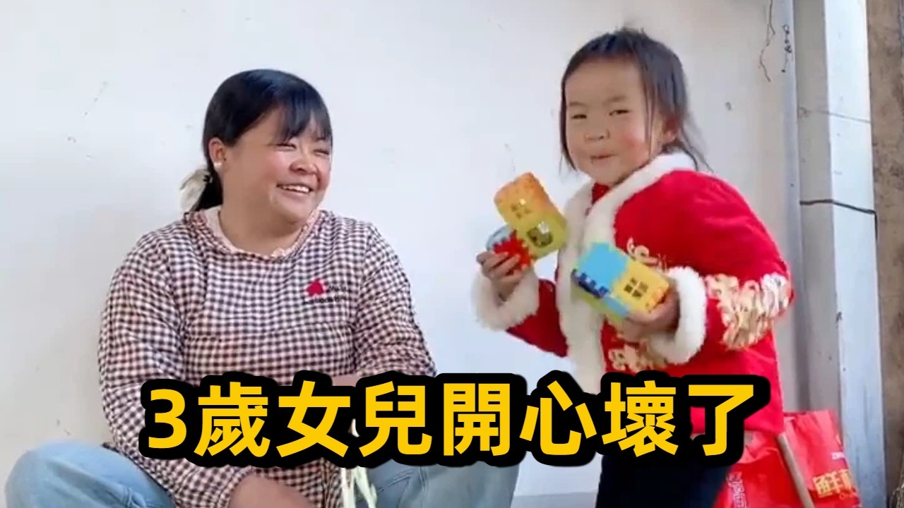 農村婆媳帶3歲女兒一起做零工，她拿到錢開心壞了，看看賺了多少錢#農村生活  #cooking #親子生活 #food