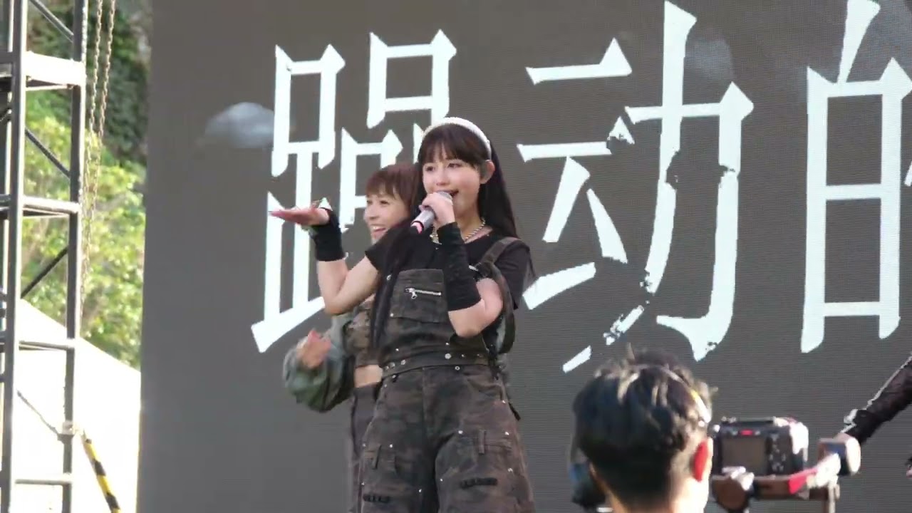 2024.11.23 上海 怪物星人音樂節 新歌首唱《墨玉》字幕版@boom4official #怪物星人#上海#音樂節#墨玉#新歌首唱#歡迎訂閱按讚分享留言