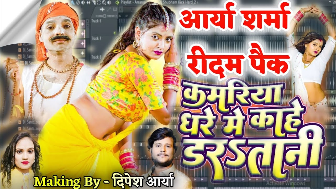 Kamariya dhare me kahe daratani | Neha Raj Kamariya dhare me #kamariya #shorts #short #shortvideo