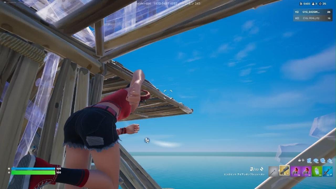 Fortnite_20260318001756