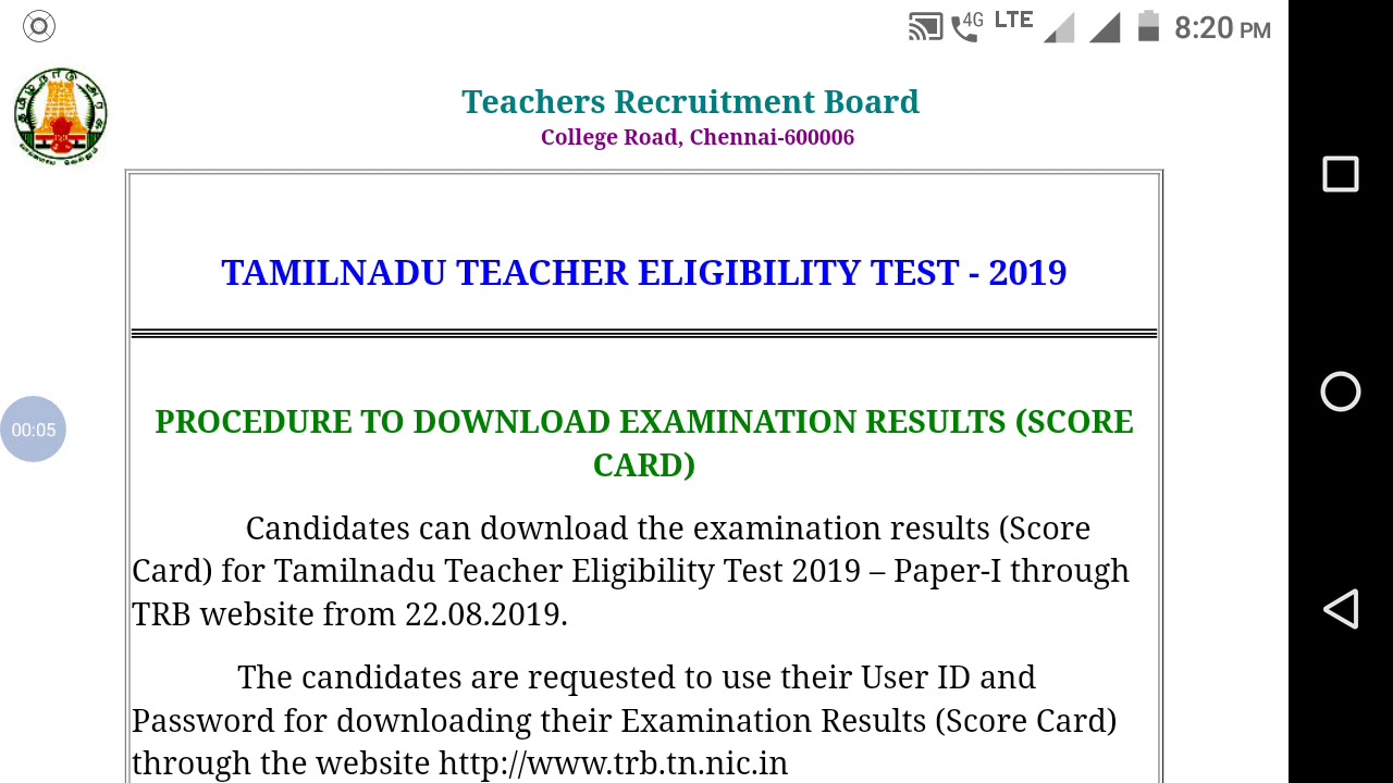 TN TET PAPER 1 SCORE CARD DOWNLOAD
