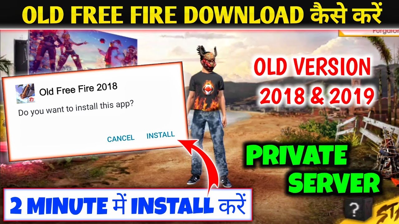 Old Free Fire Download Kaise Kare | Free Fire Old Version 2018 Download | Old FF Private Server