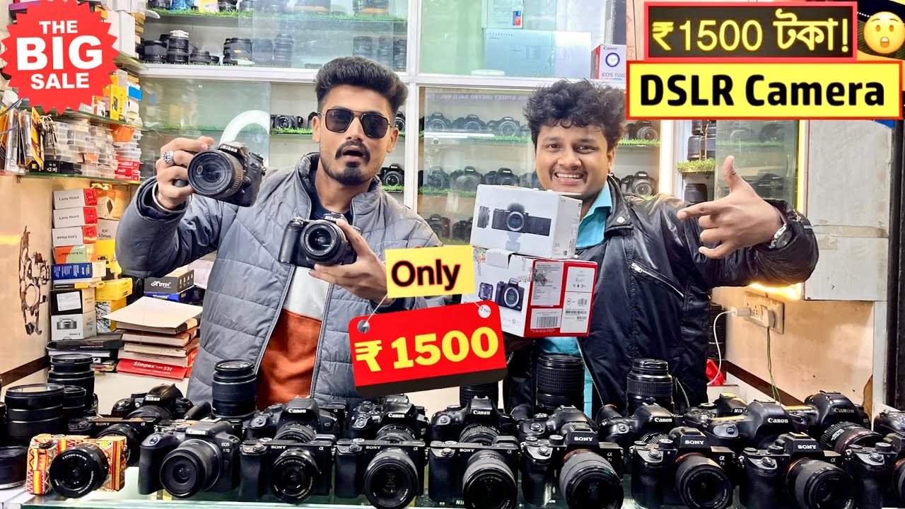 মাএ ১৫০০ টকাতে পাব কেমেৰা/second hand DSLR camera market 