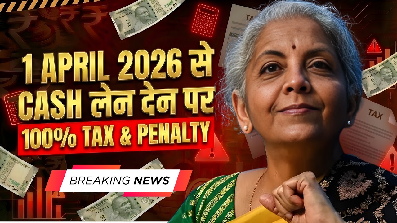 Saving A/C Cash limit from 1st April 2026