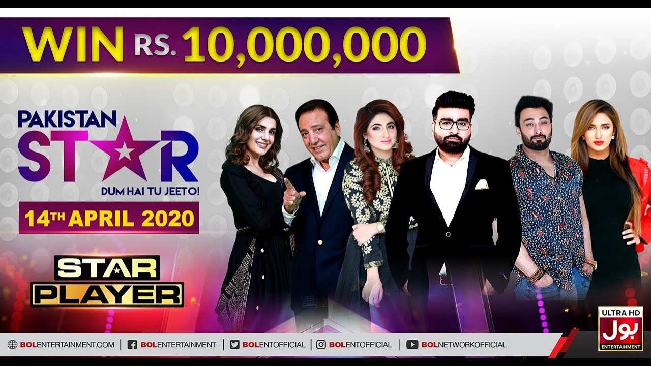 Star Player | Pakistan Star | Faheem Khan | 14th April Full Episode | Deal No Deal | Fatima Sohail