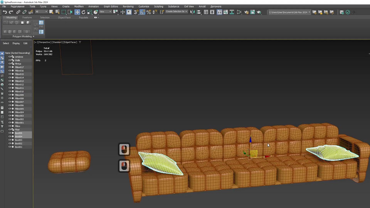 Моделювання  м'яких меблів у 3Ds Max (Ilya Verner)
