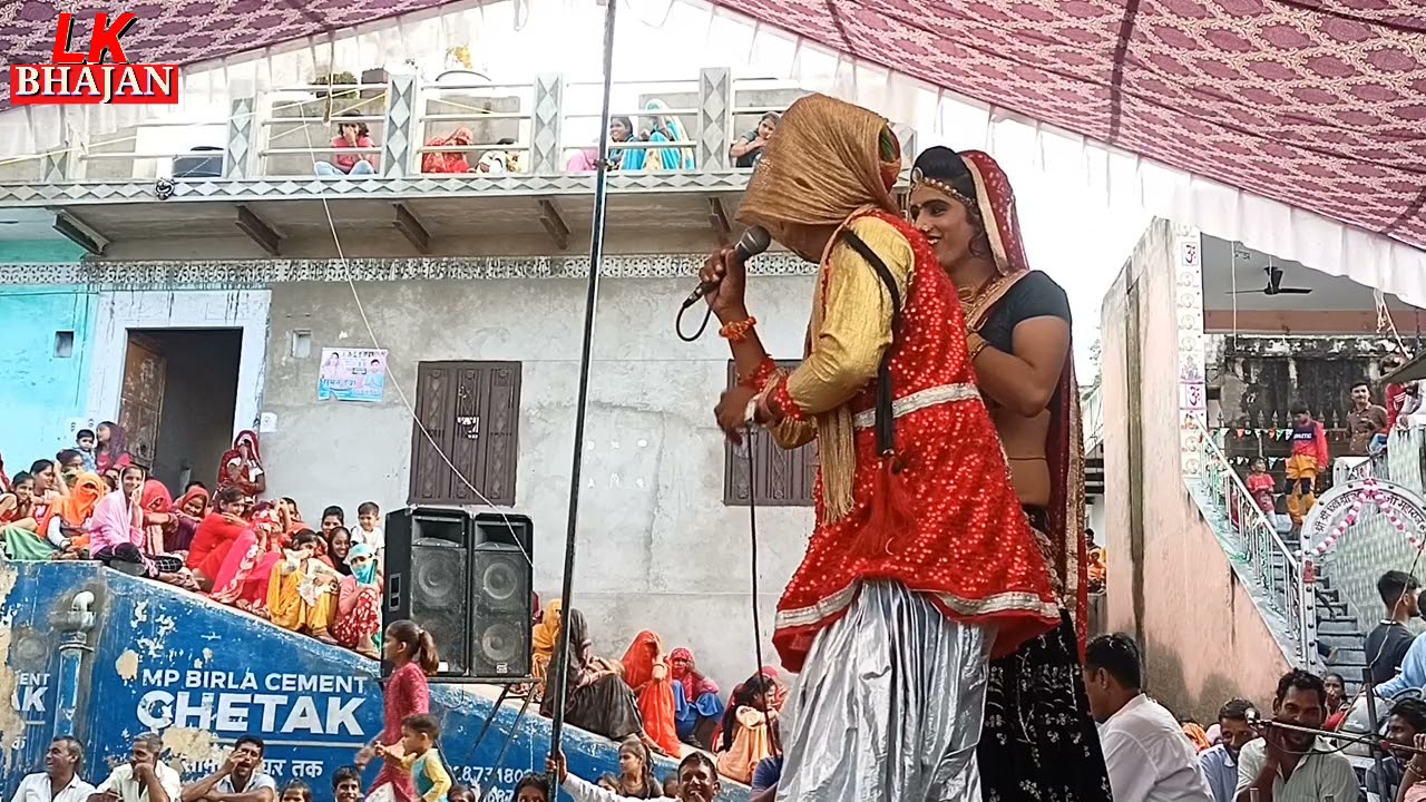 अनीता जांगड़ा और मनीष छैला की शानदार कॉमेडी | Lk Bhajan | श्री भोमिया जी महाराज भैंसलाना प्रोग्राम