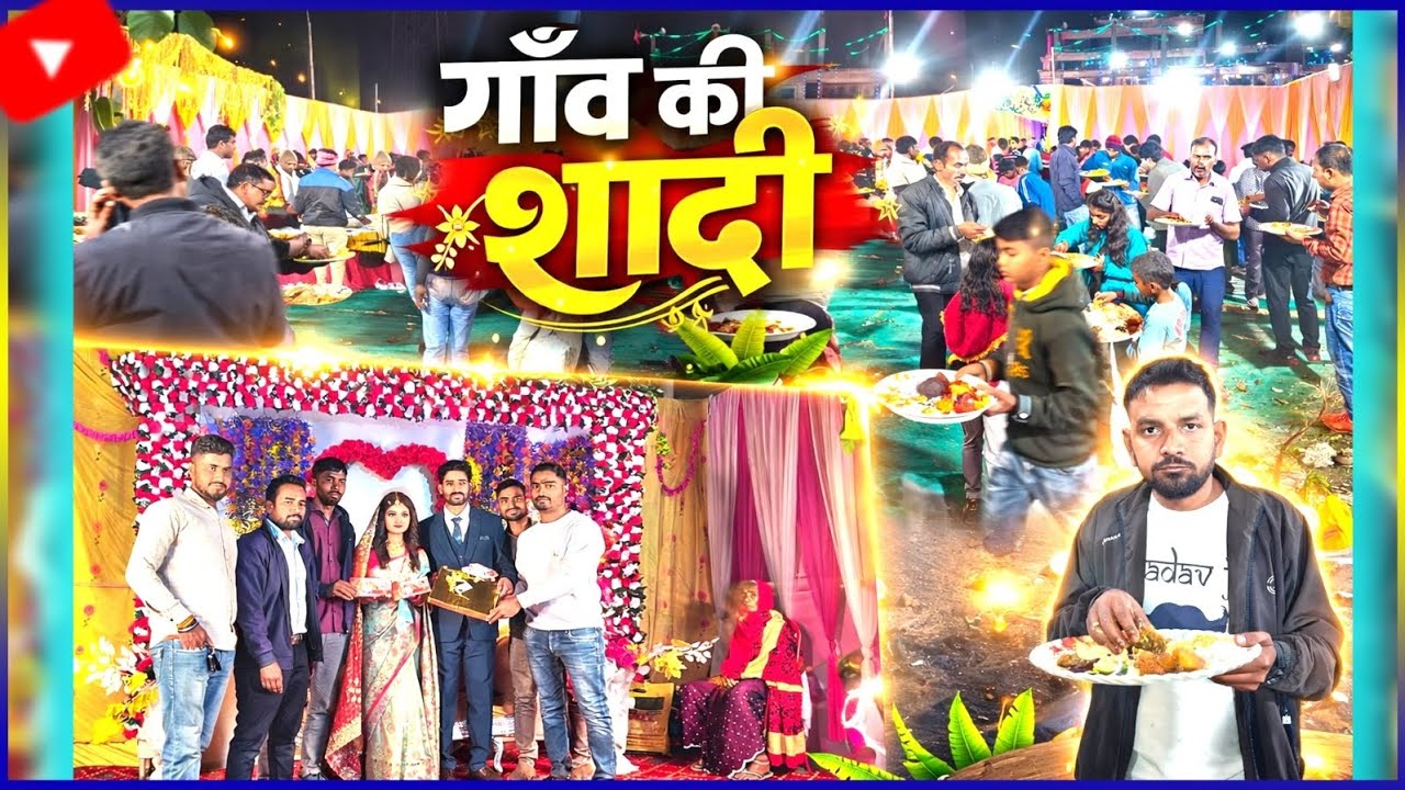 Aaj Village Vlog With Chicken Curry Party 🥳 || #vlogs #chicken 