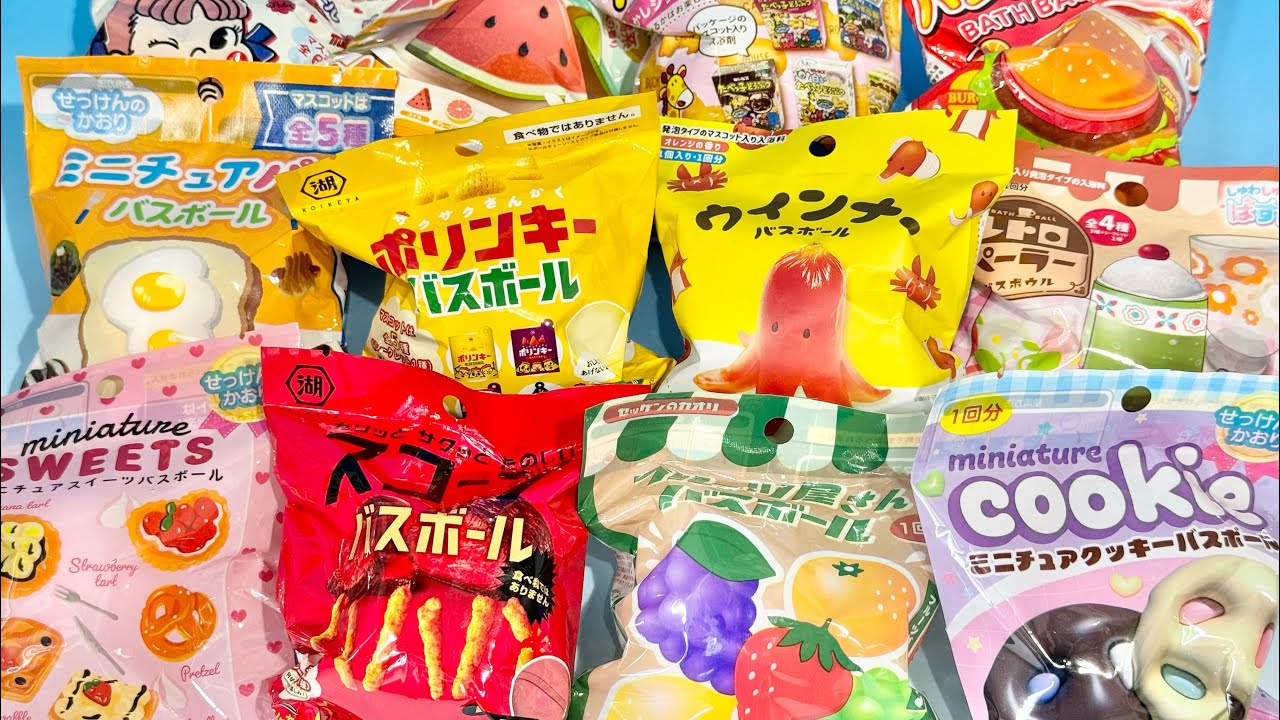 食べ物バスボール　第3弾