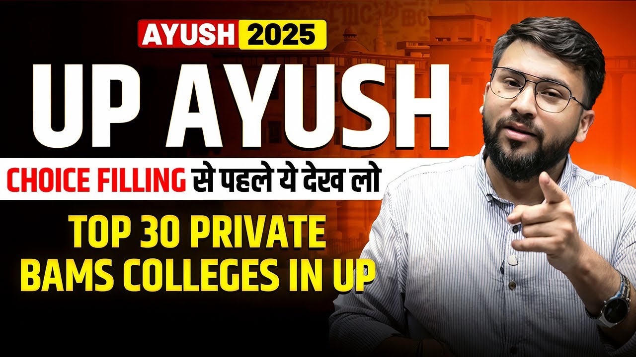 Top 30 Private BAMS Colleges in UP | Choice Filling Preference list #upayushcounselling