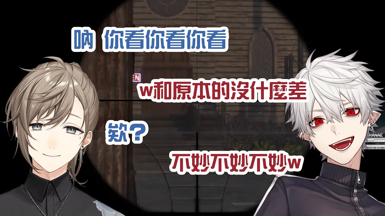 【葛葉/叶/夜見蕾娜/小清水透】一些聯動中的黑黑互動合集Part2【彩虹社中字/7DTD/渣熟】