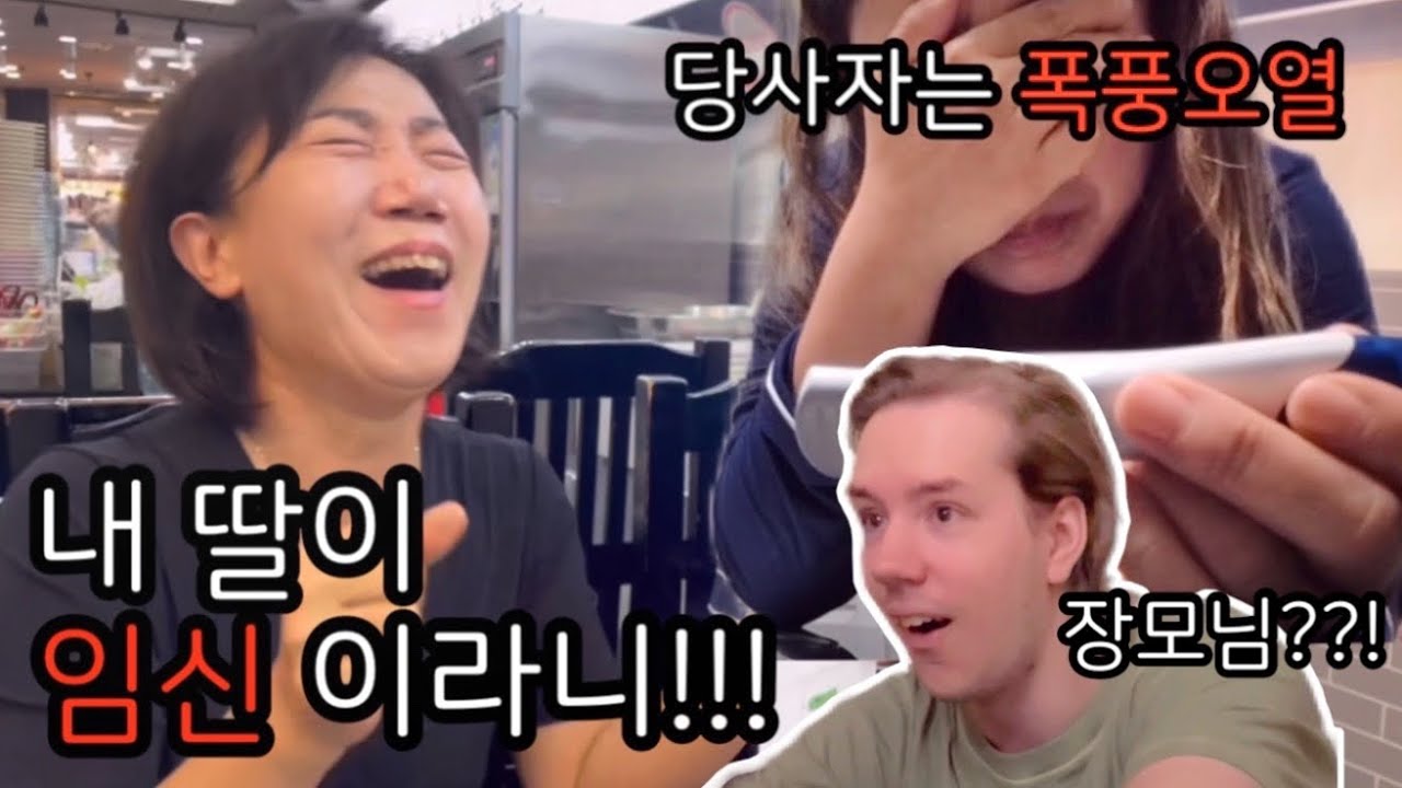 국제커플 임밍아웃 남편, 가족에게 색다르게 감동 서프라이즈 이벤트🌟 아기천사를 내려 주셔서 감사해요(눈물 콧물 주의💦) 한미 국제부부 임산부 임신브이로그 애틀랜타 미국브이로그
