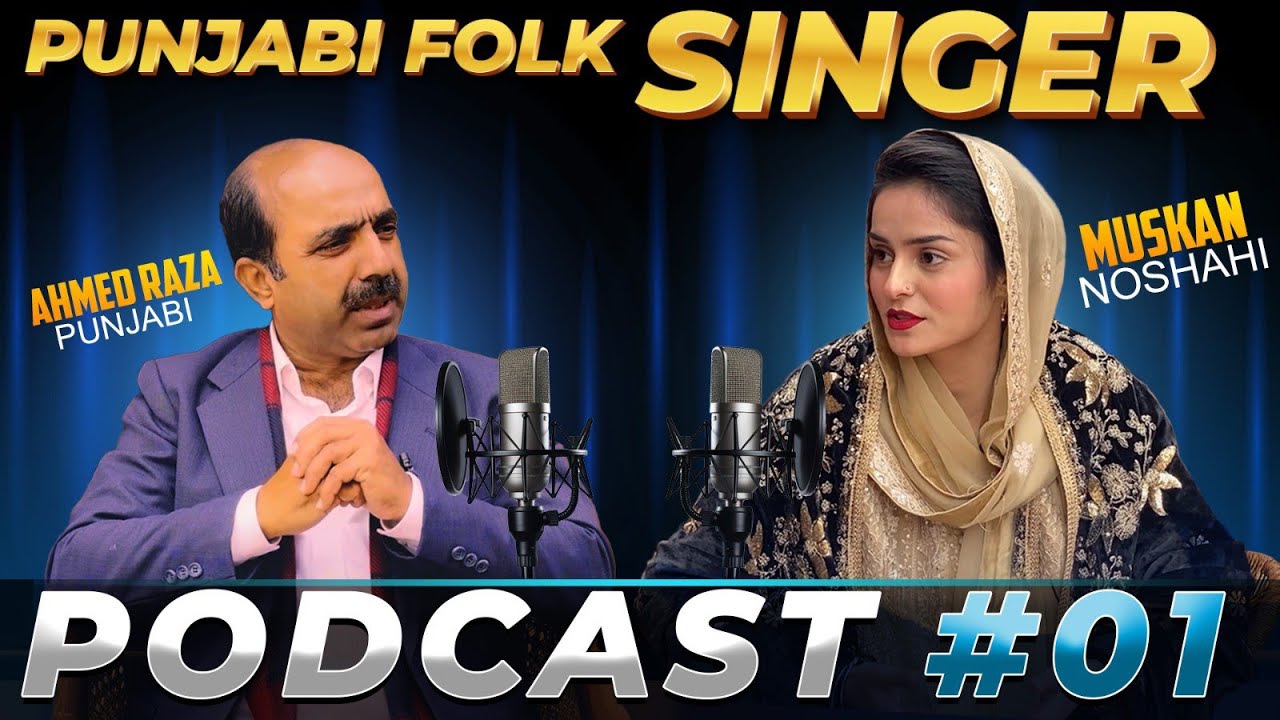Muskan Noshahi Podcast with Ahmed Raza Punjabi |1st Interview of Punjabi Folk Singer Muskan Noshahi