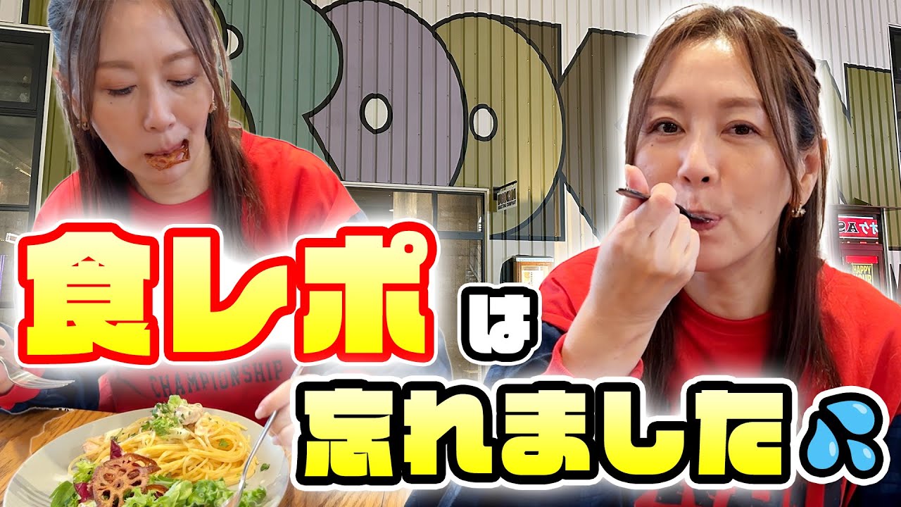 【ドラマ聖地でランチタイム♪】翔田千里が熟女を語る！ 食レポせずに本音がポロリ💦 あと「オーディションやりた～い！」【翔ちゃんねる】