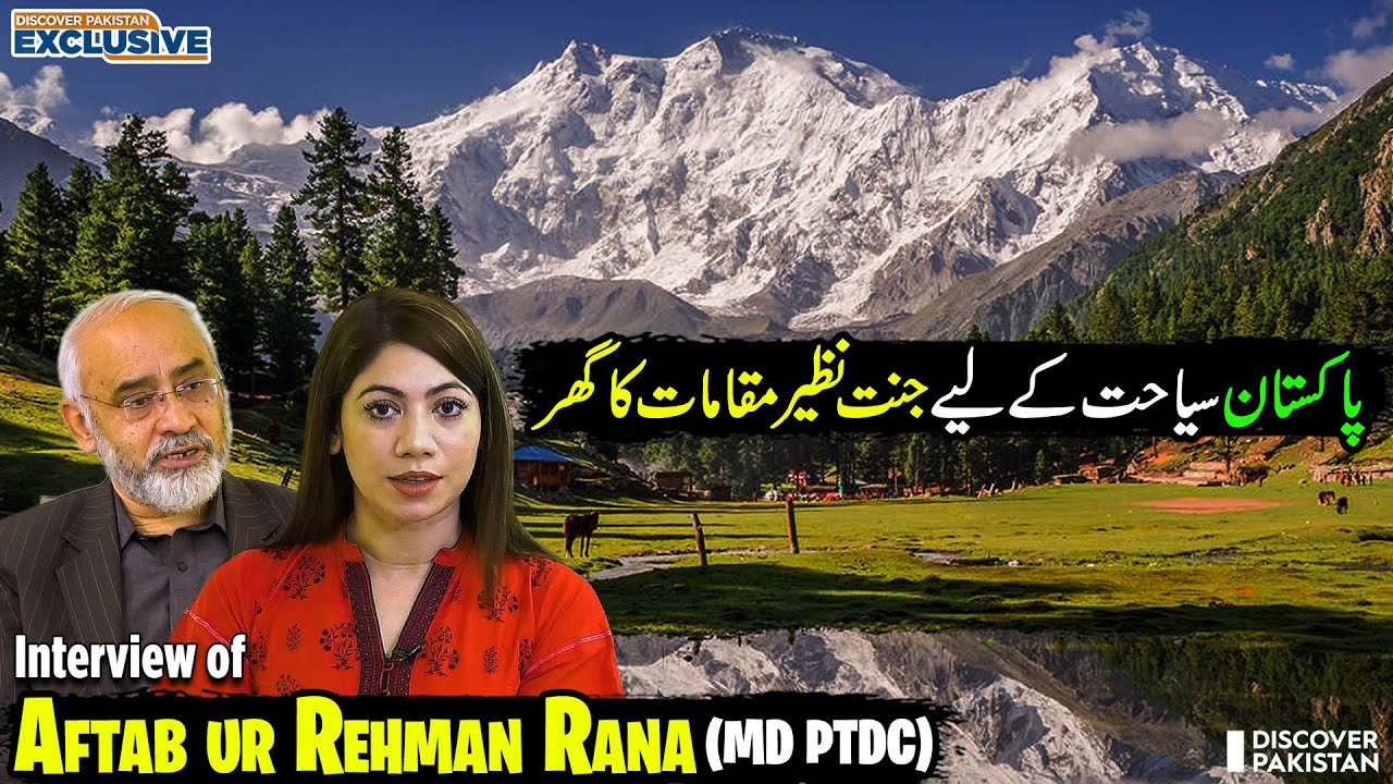 Tourism in Pakistan 🇵🇰 | Interview of MD PTDC Aftab Ur Rehman Rana | Discover Pakistan Exclusive