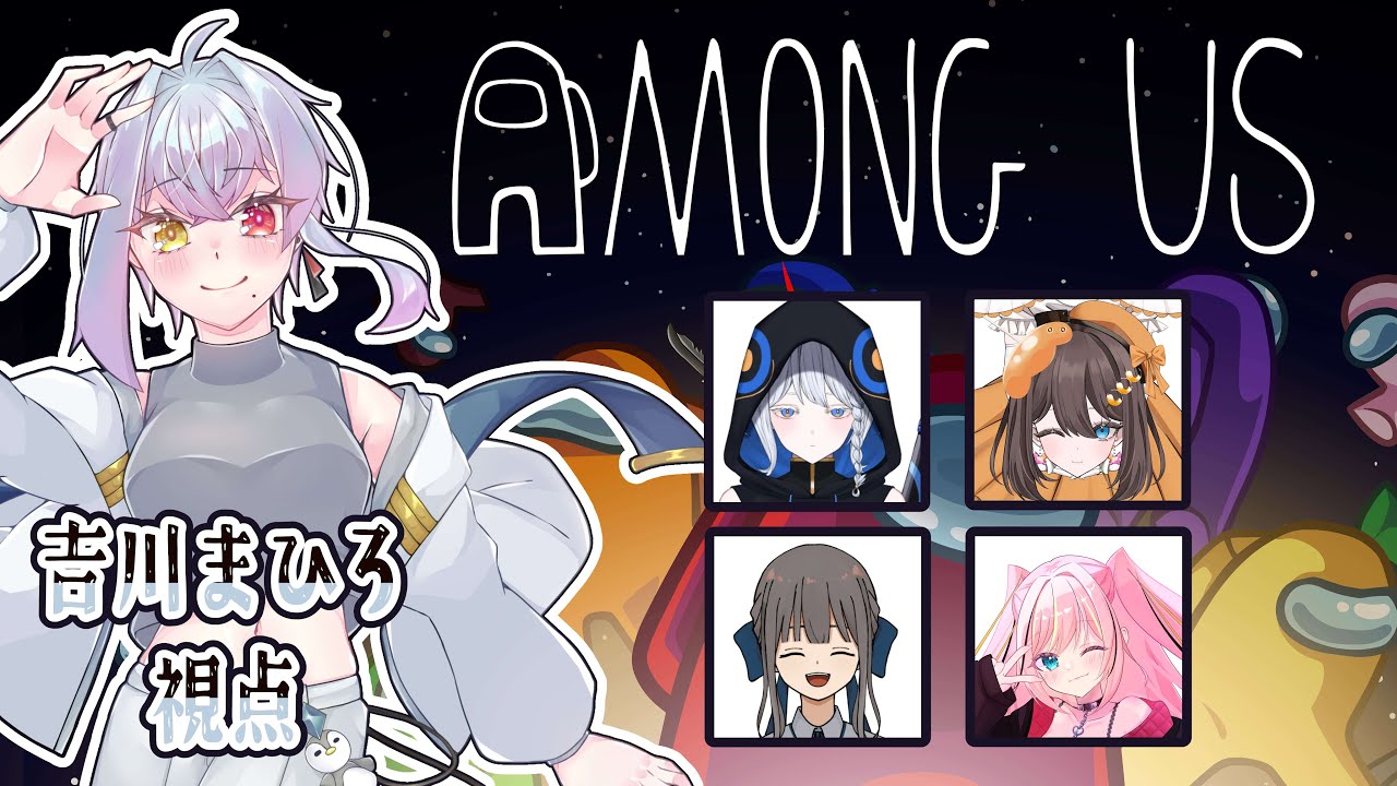 【✨Among Us✨】パワープレイでどうにかなりそう【ゲーム実況】