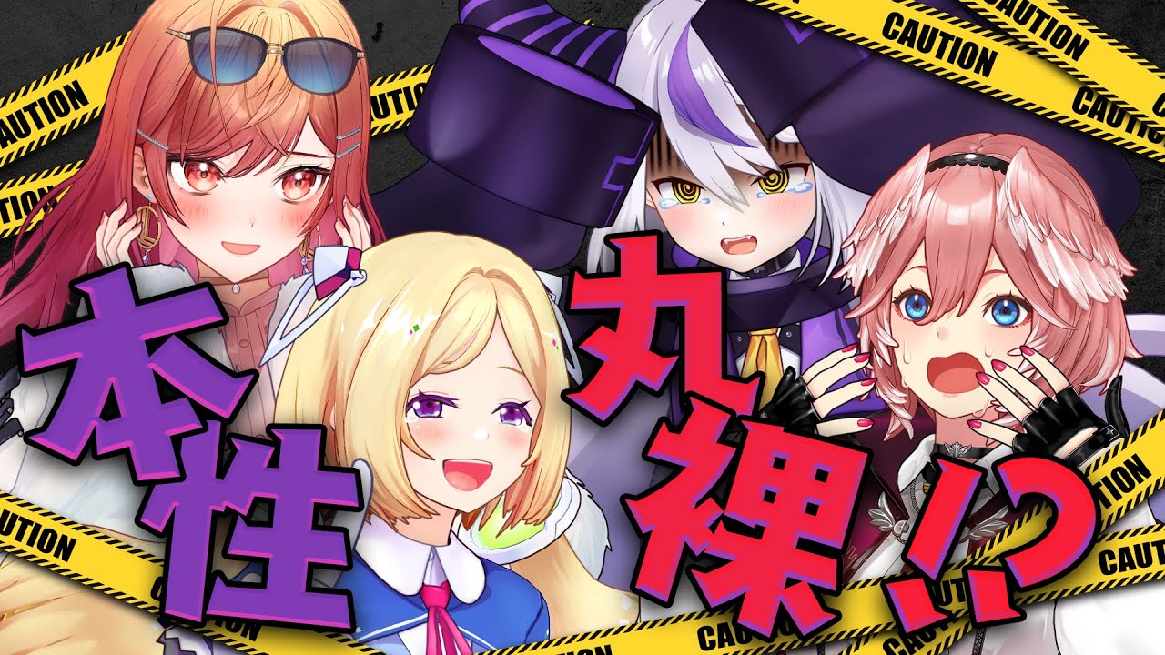 【大暴露】心理テストで衝撃の結果！本性が丸裸になりました