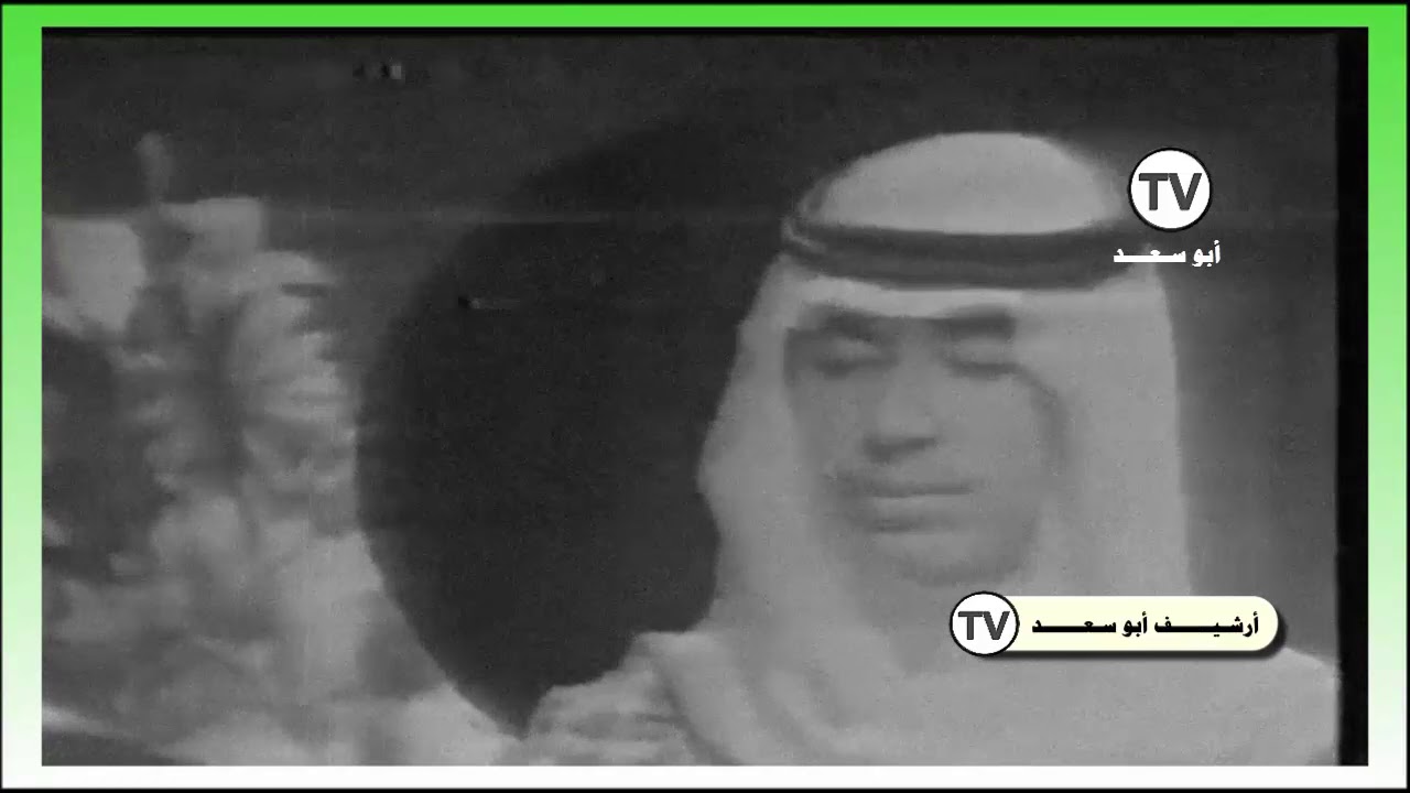 علي عبدالكريم | عبرتي | القناة الأولى : ١٣٩٥هـ ➖ ١٩٧٥م