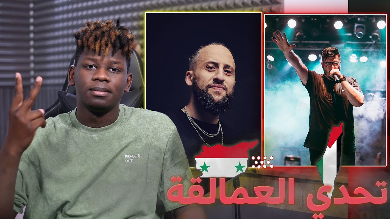 مين افضل بوكلثوم أو بيق سام | تحدي الغضب 🔥